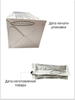 Таблетки для очистки от накипи 00311864 (00312453)