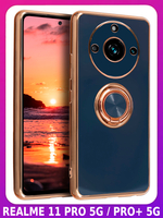 Стильный глянцевый чехол для REALME 11 PRO / 11 PRO PLUS с кольцом-подставкой и бархатной подкладкой