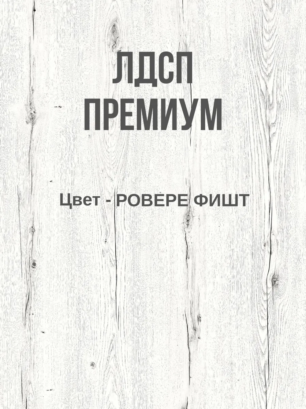 Вешалка напольная для одежды с полками LUCID