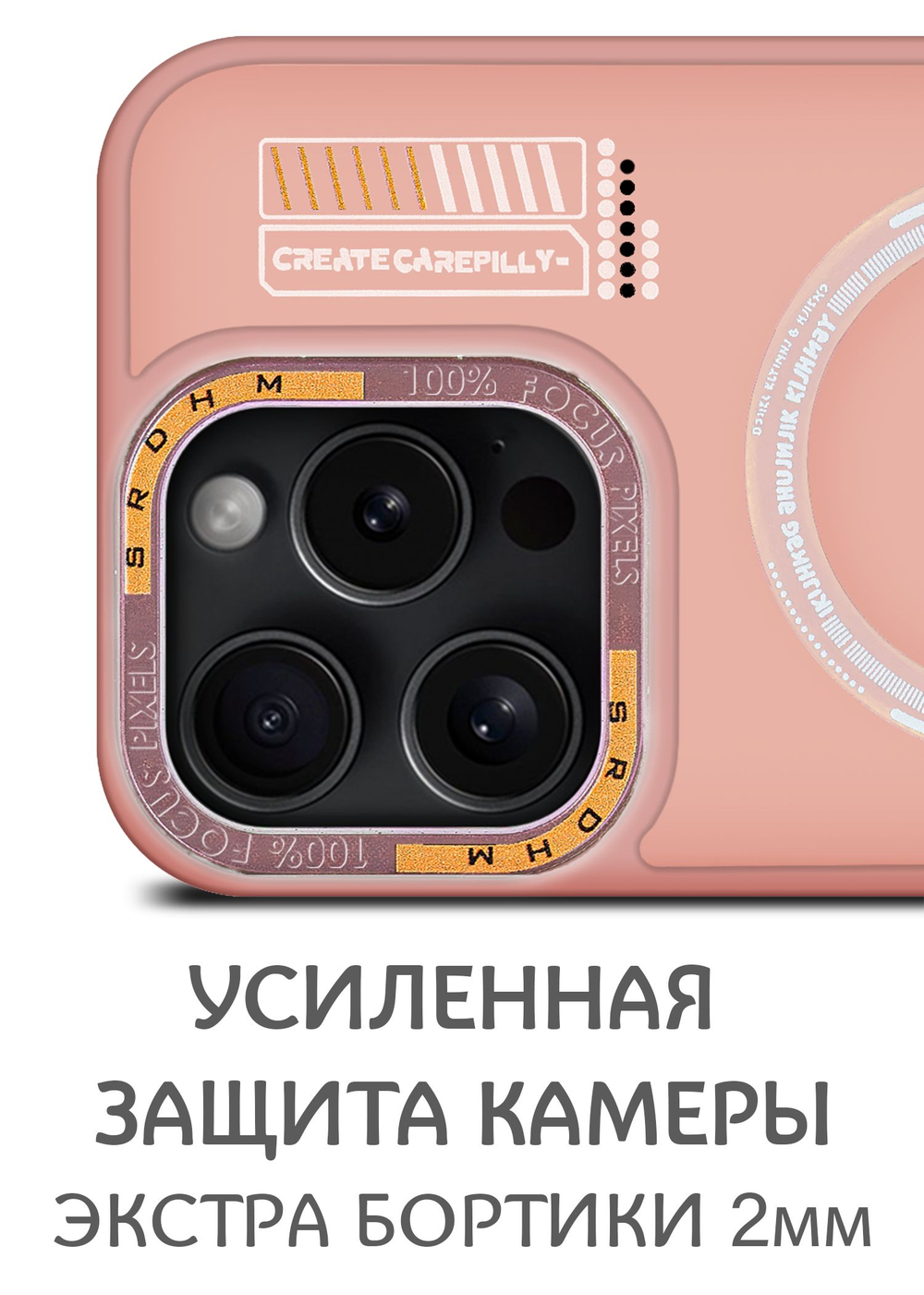 Дизайнерский чехол из мягкого пластика для IPHONE 15 PRO MAX с MagSafe и усиленной защитой камеры