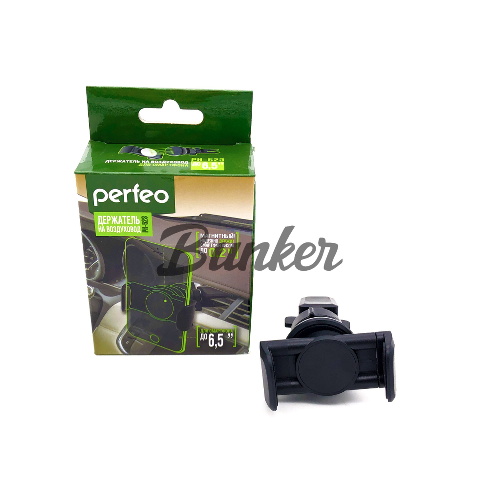 Perfeo-523 чёрный Держатель для смартфона  до 6,5"/ на воздуховод/магнитный, (шт.)