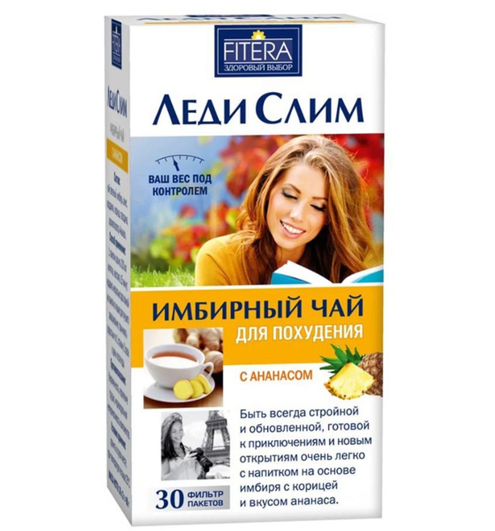 Чай для похудения Леди Слим Имбирный с Ананасом 30пакетов