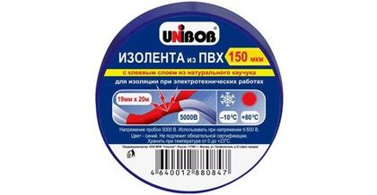 Электроизоляционные клейкие ленты