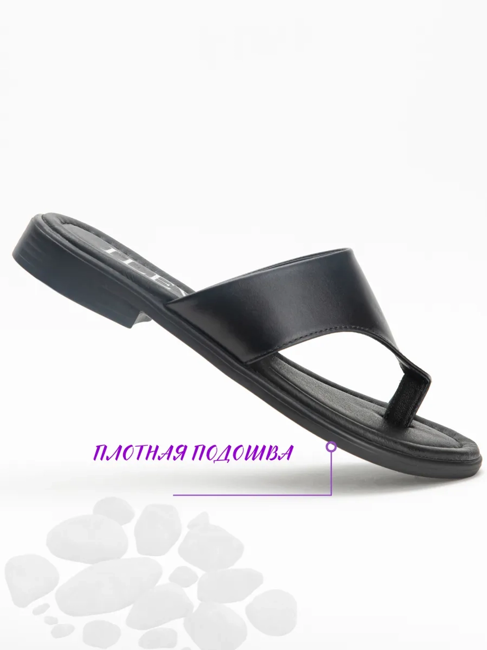 Шлепанцы женские через палец кожаные