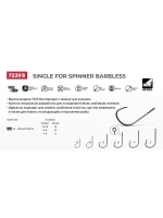 Крючки одинарный Single For Spinner Barbless 7239 B №02 8 шт