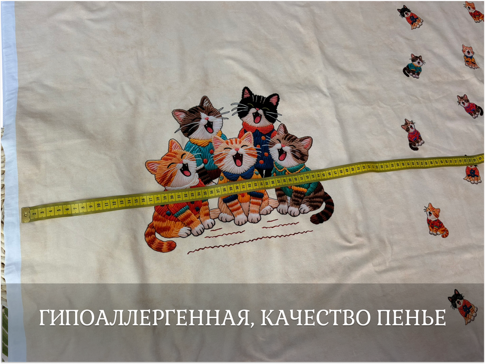 Кулирка купон котята
