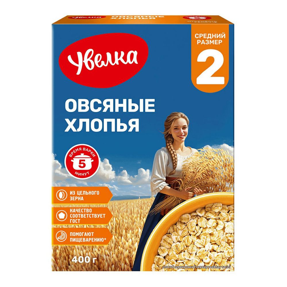 Хлопья Увелка овсяные Питательные 400г