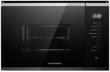 Kuppersberg HMW 651 BX