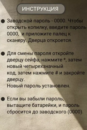 Интерактивная копилка - ночник  "Динозавр"