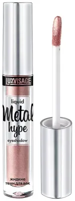 Жидкие тени для век LuxVisage METAL HYPE Liquid Eyeshadow - 3 Розовый жемчуг
