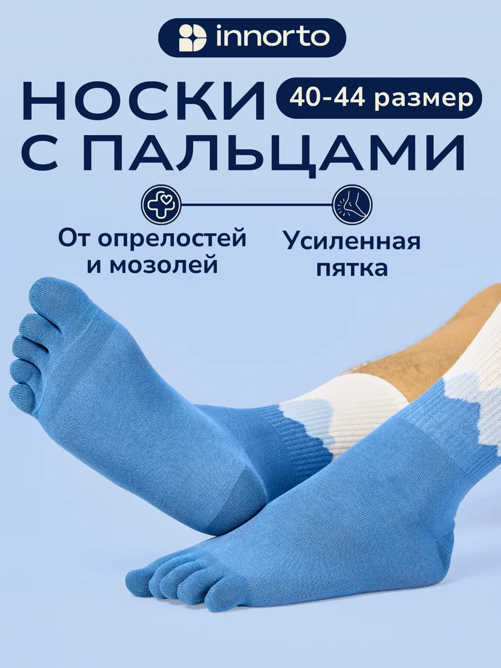 WB 22401-голубой #1