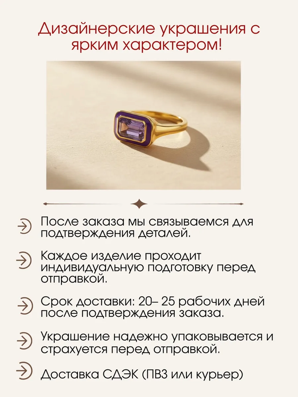Кольцо с аметистом и эмалью, серебро 925, родий