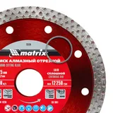 Диск алмазный, отрезной сплошной, 125 х 22.2 мм, сухая резка Matrix Professional — фото 6