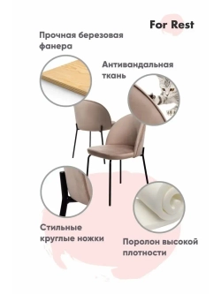 Стул для кухни мягкий с спинкой. Золотые ножки. Комплект 2