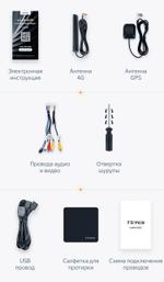 Магнитола для Toyota Estima 3 2006-2019 (JBL более 10 динамиков, рамка LUX) - Teyes LUX ONE ROUND монитор 12.3", Android 10, Быстрая, CarPlay, 4G SIM-слот