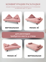 305 Диван