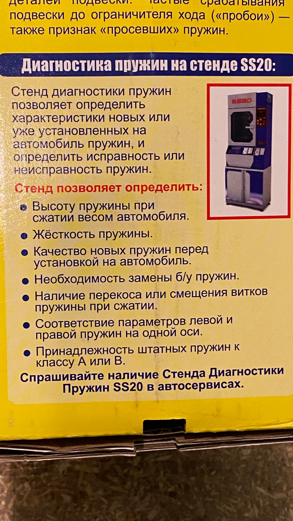 Пружины задней подвески совместимы с Нива 4х4/Легенд/Урбан (к-т)
