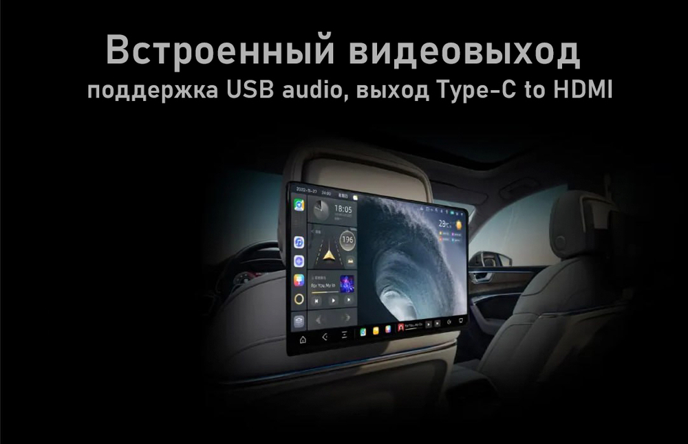 Магнитола Topway TS20 PRO 8+256 GB, 8 ядер, 2K QLED, DTS