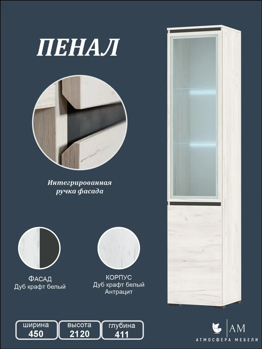 Стенка в гостиную Гретта №17