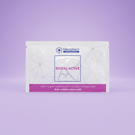МАСКА ДЛЯ ЗОНЫ ВОКРУГ ГЛАЗ ПРОТИВ МОРЩИН Anti-Wrinkles Eye Pad