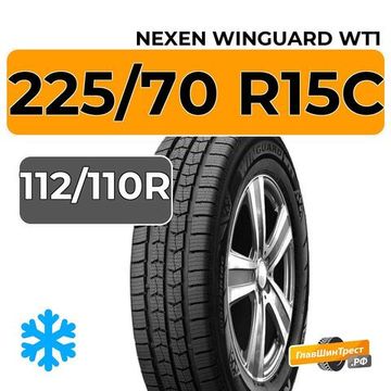 Nexen Winguard WT1 225/70 R15C 112/110R