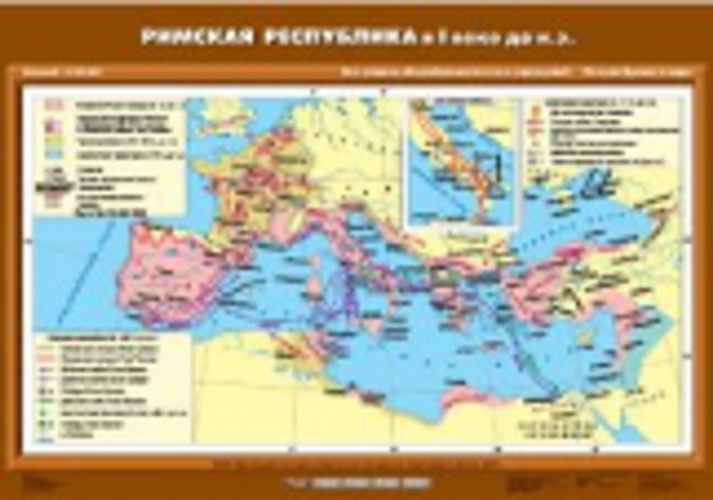 Карта "Римская республика в I в. до н.э."