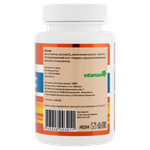 VITAMAX КьюМакс, банка, 60 капс.