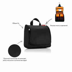 Сумка-органайзер toiletbag black