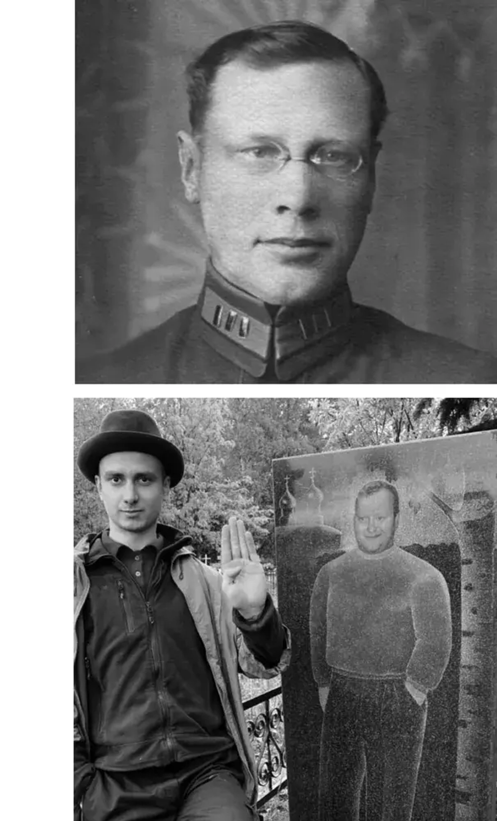 Качели и пытки