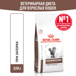 Royal Canin Gastrointestinal Fibre Response Гастроинтестинал Файбр Респонс Корм сухой диета для кошек при запорах 350г