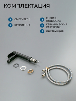 Смеситель для раковины AVS Бьюти черный матовый 811-550-MB