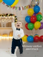 Костюм праздничный нарядный с бабочкой для малыша
