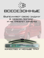 Щетки стеклоочистителя HUOYE Y8 650/475 мм на Maserati Quattroporte | Push button