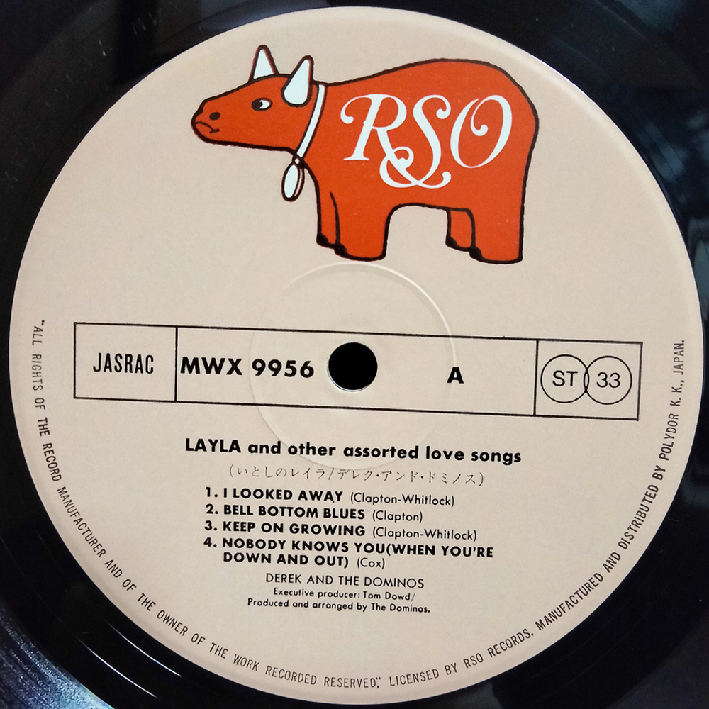 Derek & The Dominos / Layla And Other Assorted Love Songs (2LP)