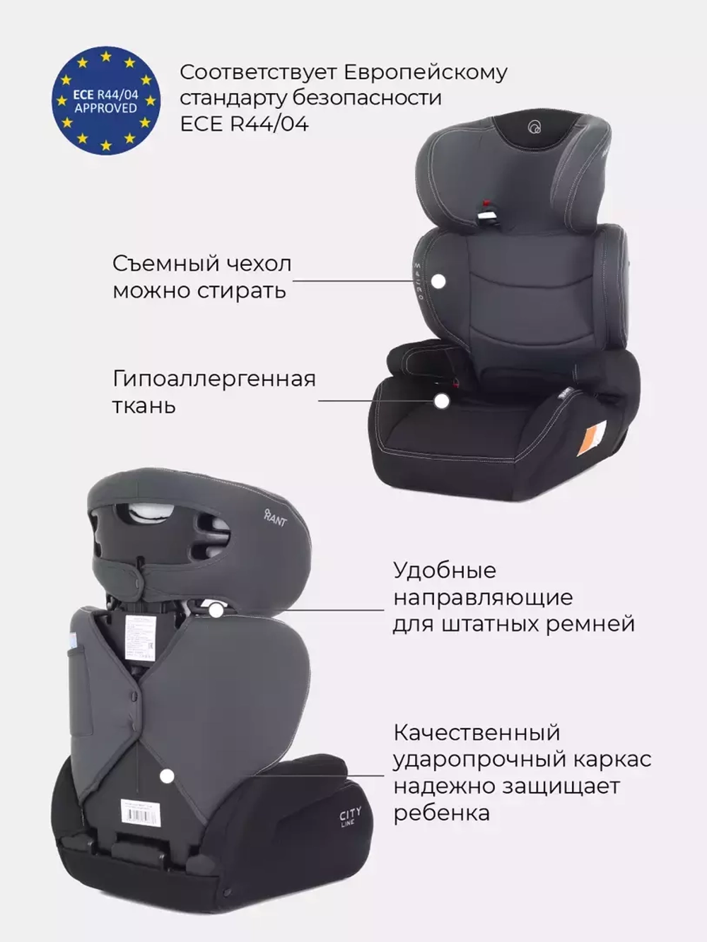 Автокресло 1020 "MACRO" City line (гр.2-3/15-36кг.) (Techno)