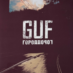 Виниловая пластинка Guf / Центр ‎– Город Дорог LP