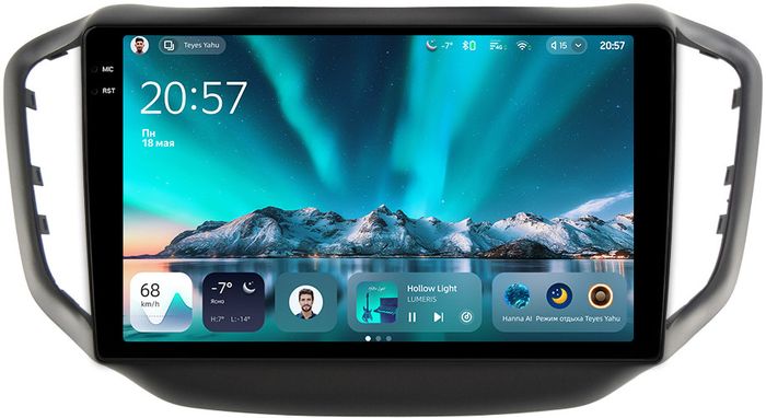 Магнитола для Chery Tiggo 5 2014-2020 - Teyes CC4 монитор 10.36" 2K QLED на Android 14, Быстрейшая, Snapdragon 680, DSP, CarPlay, 4G SIM-слот