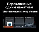 Магнитола для BMW X6 F16 2018-2019 EVO - FarCar BMW2001 монитор 12.3" на Android 13, Быстрая, CarPlay, 4G SIM-слот