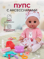 Пупс функциональный с аксесс., рюкзак WZB168-13