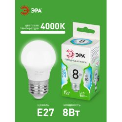 Лампа светодиодная ЭРА GREEN LINE LED P45-8W-840-E27 GL 8Вт шар яркий белый свет E27 | Лампы cветодиодные Шар (G/P)