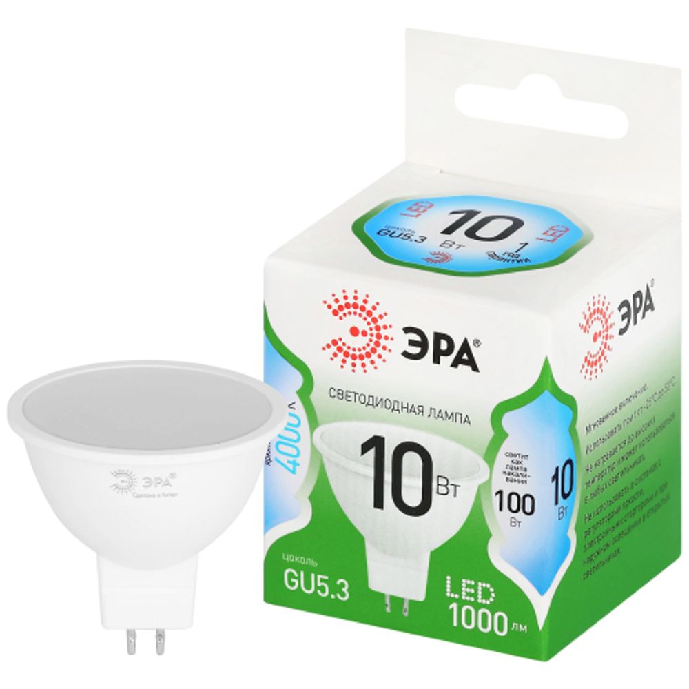 Лампа светодиодная ЭРА GREEN LINE LED MR16-10W-840-GU5.3 GL 10Вт софит яркий белый свет GU5.3 | Лампы cветодиодные Точечные (Софиты) (MR, PAR)