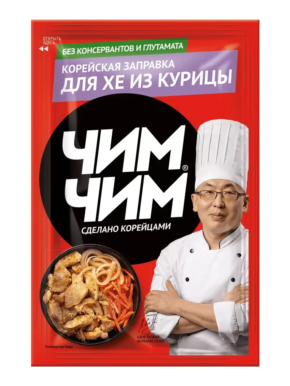 Корейская заправка для Хе из Курицы 60 г * 5 шт