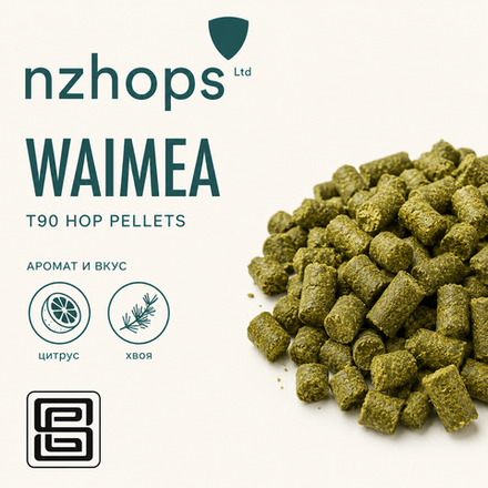 WAIMEA