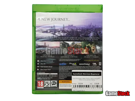 Xbox One/Series X Metro Exodus/ Метро: Исход (Б/У, Полностью на русском языке)