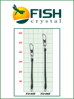 Отвод для фидерной кормушки Fish Crystal 6 см (в уп. 5шт)