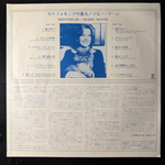 Debby Boone ‎– Midstream (Япония 1978г.)