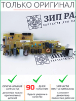 Плата питания RM2-8314 для HP 206, 206, 227, 230