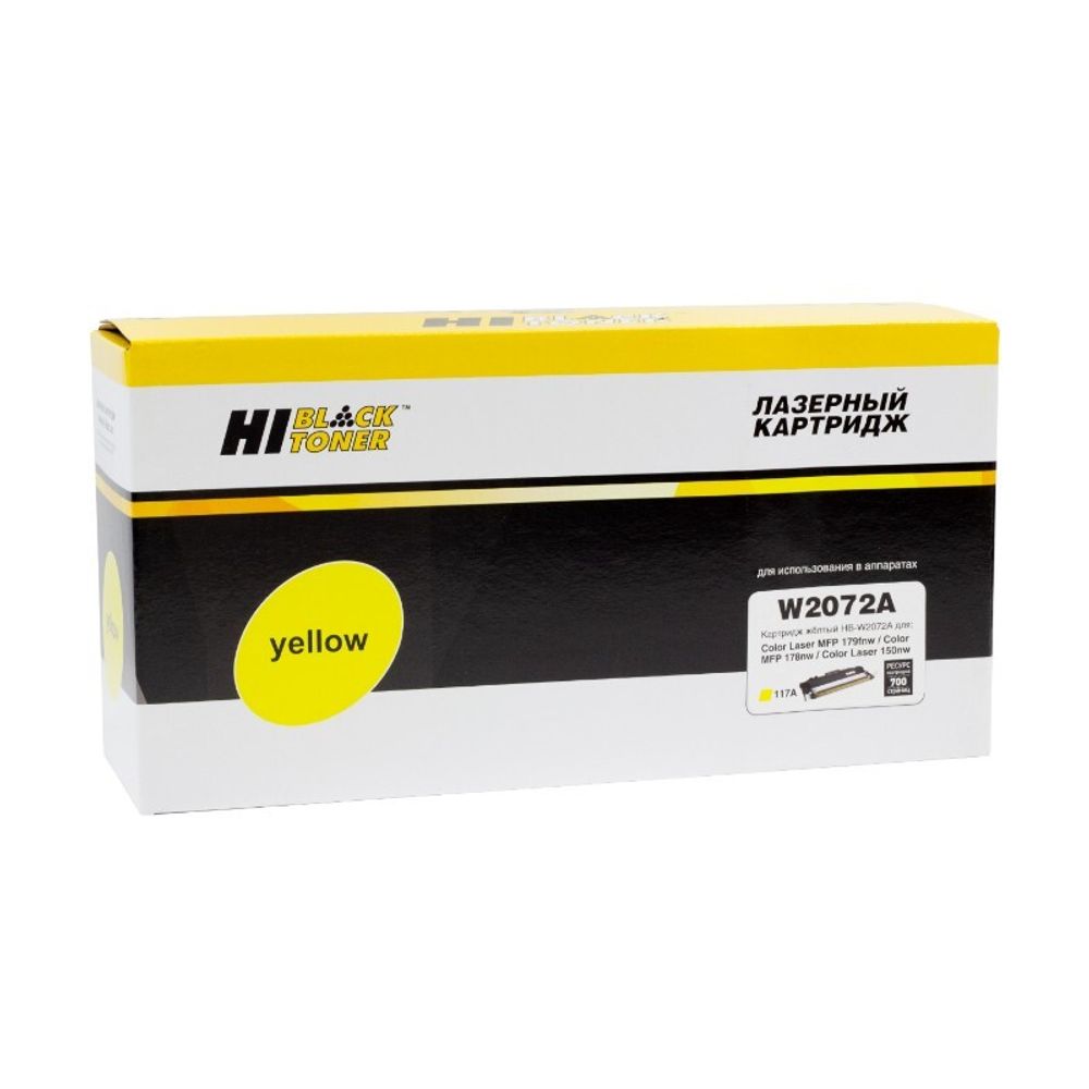 Картридж Hi-Black (HB-W2072A) для HP CL 150a/150nw/MFP178nw/179fnw, 117A, Yellow, 0,7K Картридж Hi-Black (HB-W2072A) для HP CL 150a/150nw/MFP178nw/179fnw, 117A, Yellow, 0,7K