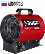 Пушка электрическая тепловая 3,2 кВт ЗУБР ТП-3