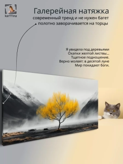 Афаред на фоне скал